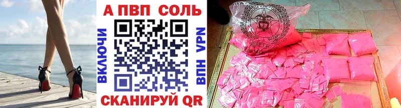 A PVP СК КРИС  Новосиль 