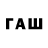 Codein напиток Lean (лин) Onem29
