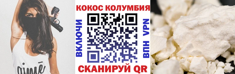 Cocaine Fish Scale  купить   Новосиль 