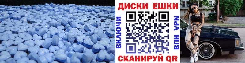 Ecstasy бентли Новосиль
