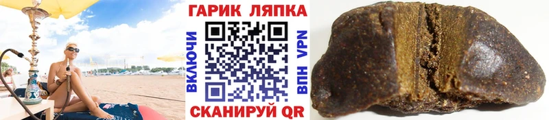 Гашиш AMNESIA HAZE Новосиль
