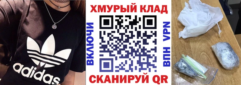 Героин белый  Новосиль 