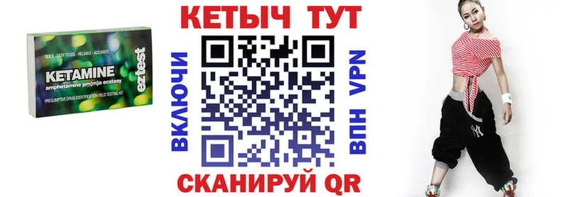Кетамин ketamine  что такое наркотик  Новосиль 