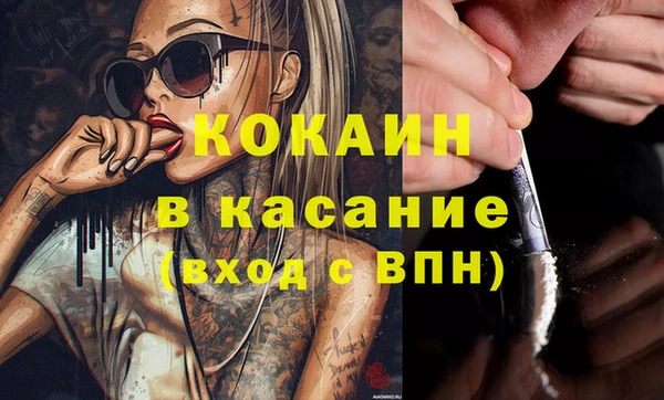 бошки Навашино