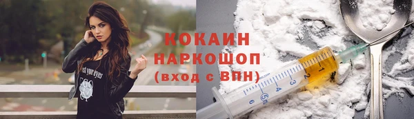 бошки Навашино