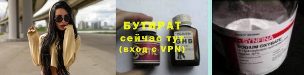круглые Наволоки