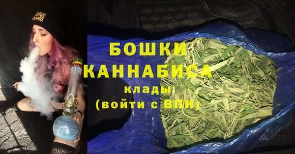 бошки Навашино