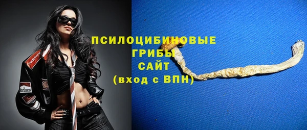 бошки Навашино