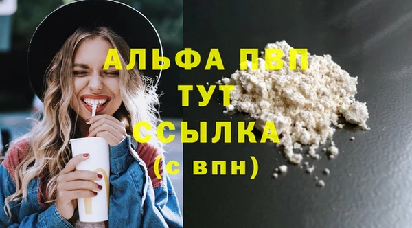 бошки Навашино