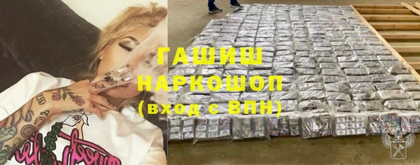 бошки Навашино