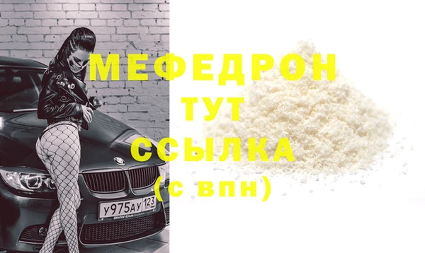 круглые Наволоки