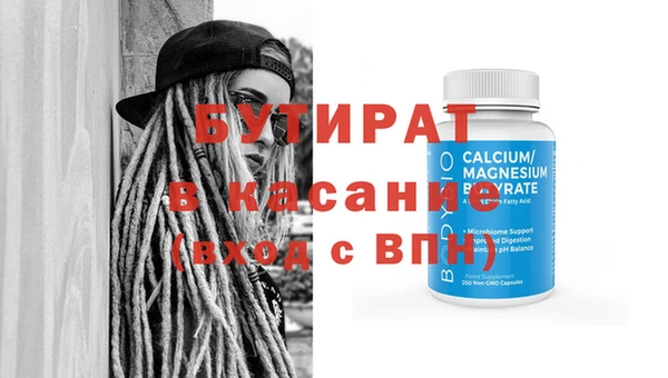 круглые Наволоки