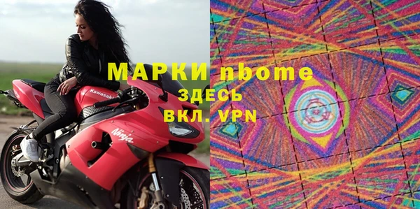 бошки Навашино
