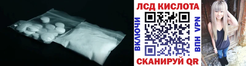 ОМГ ОМГ ССЫЛКА  Новосиль  LSD-25 экстази ecstasy  где купить наркотик 