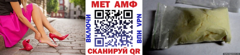 Первитин кристалл Новосиль