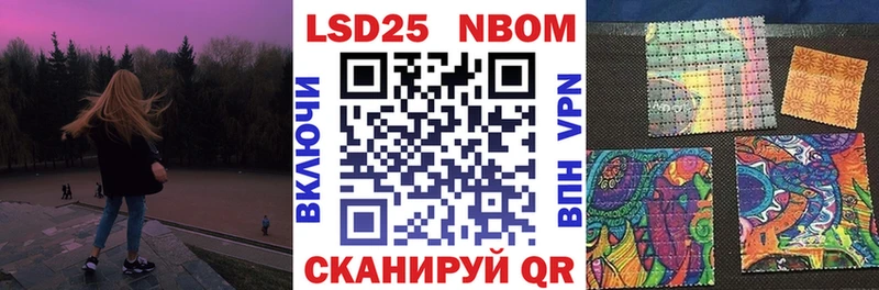 Марки NBOMe 1,8мг  как найти наркотики  blacksprut онион  Новосиль 