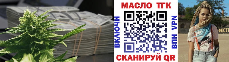 ТГК жижа  Новосиль 